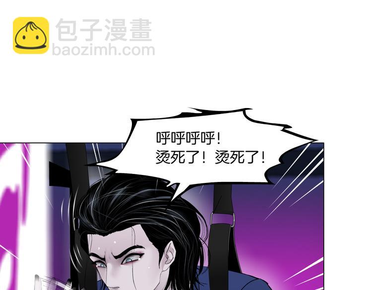 第29话 快把照片交出来！8