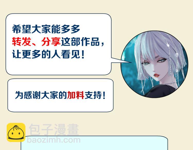 第29话 快把照片交出来！82