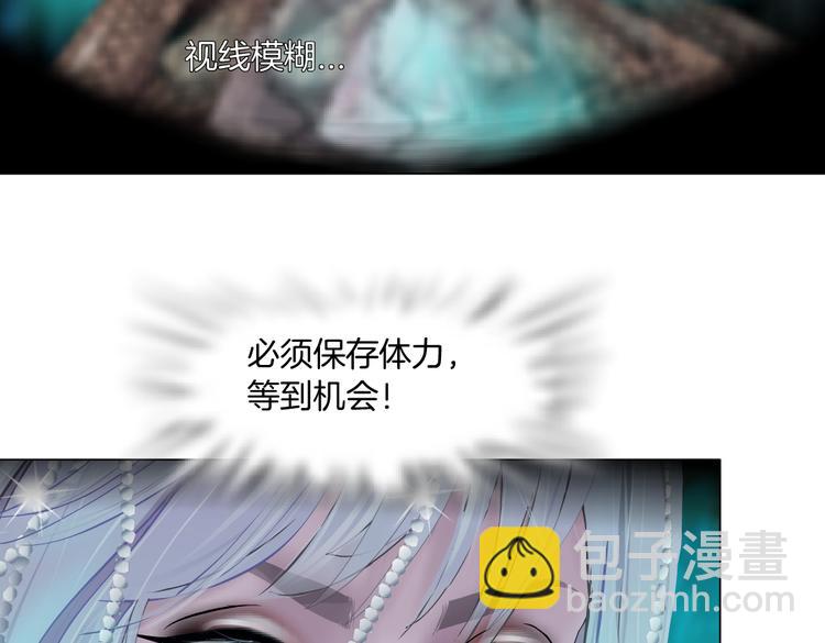 第30话  你无处不在10