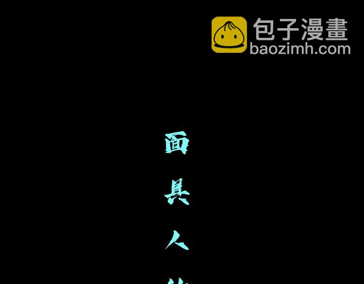 第30话  你无处不在12