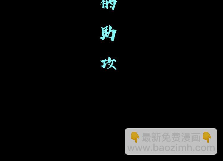 第30话  你无处不在13