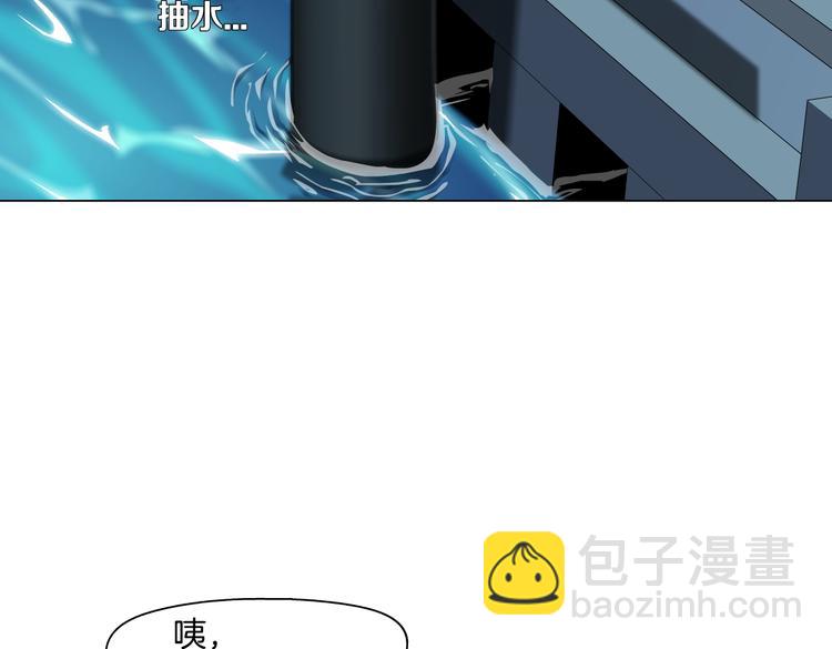 第30话  你无处不在15