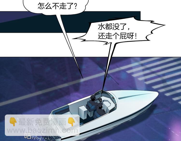 第30话  你无处不在16