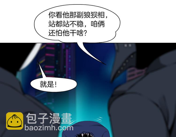 第30话  你无处不在24