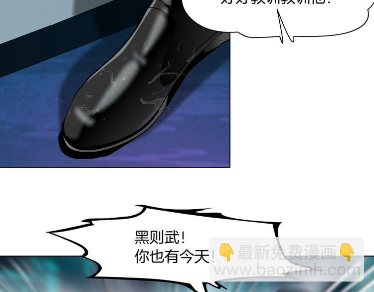 第30话  你无处不在26