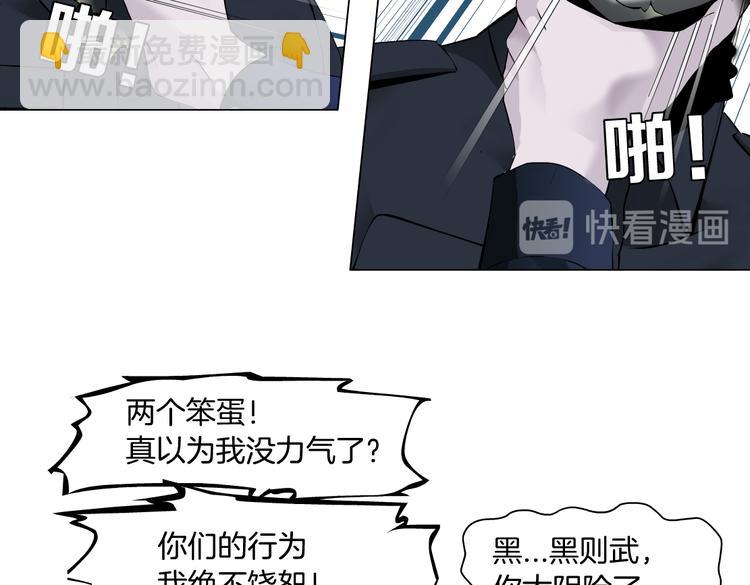 第30话  你无处不在30