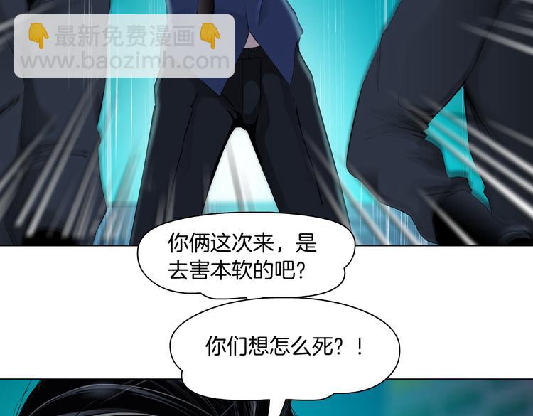 第30话  你无处不在32