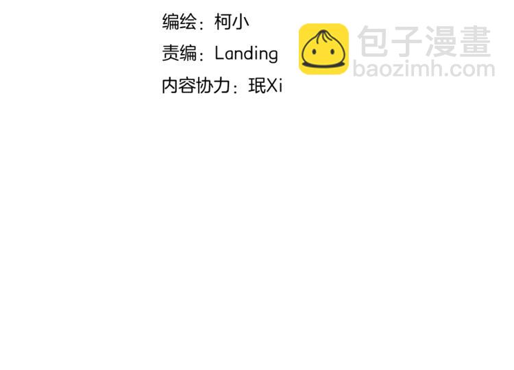 第30话  你无处不在4