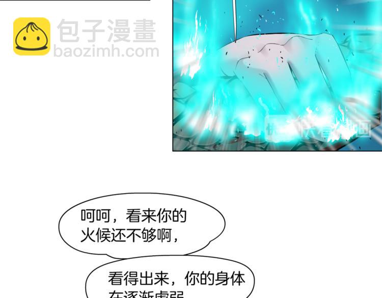 第30话  你无处不在6