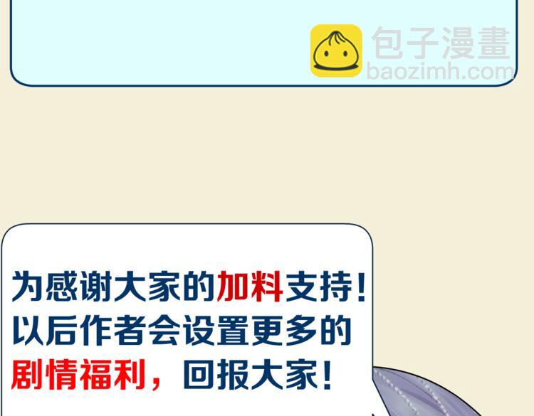 第30话  你无处不在81