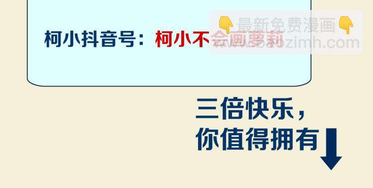 第30话  你无处不在83