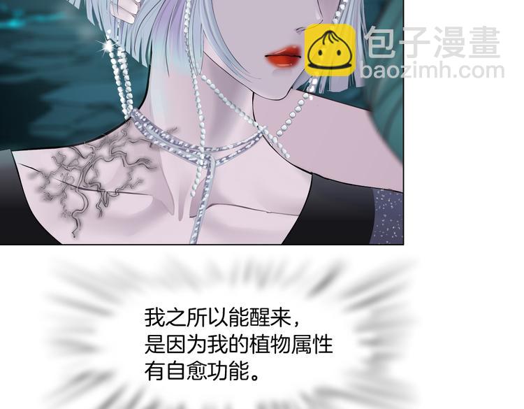 第31话 我被你压死了！12