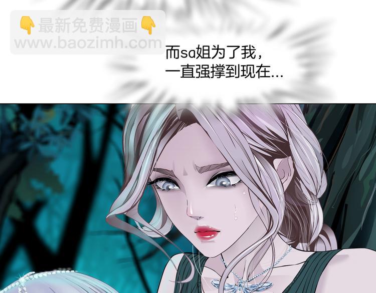 第31话 我被你压死了！13