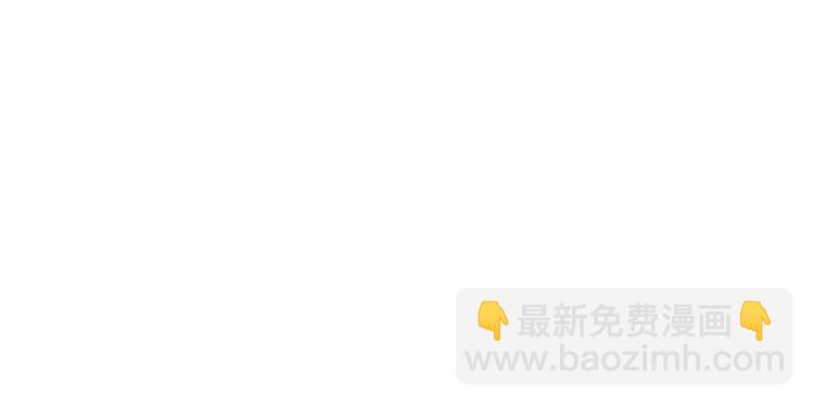 第31话 我被你压死了！15