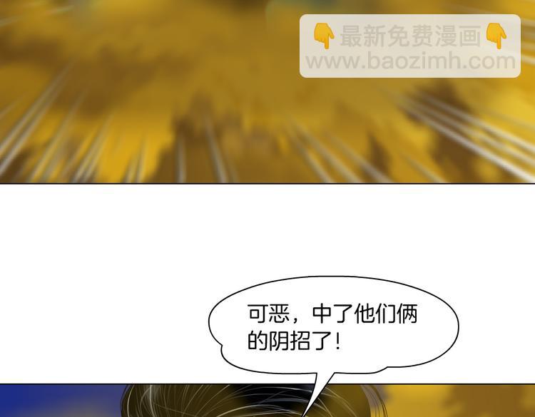 第31话 我被你压死了！17