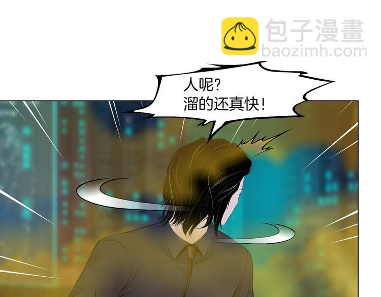 第31话 我被你压死了！19