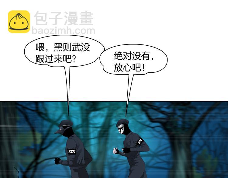 第31话 我被你压死了！21