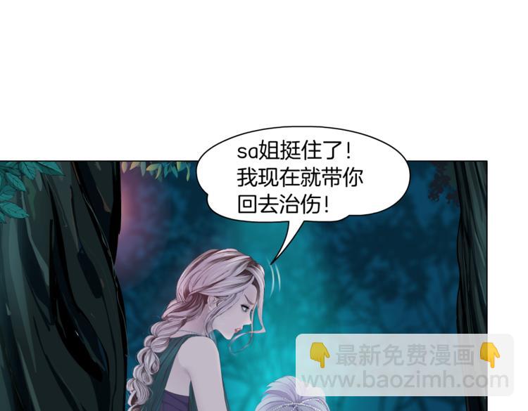 第31话 我被你压死了！25
