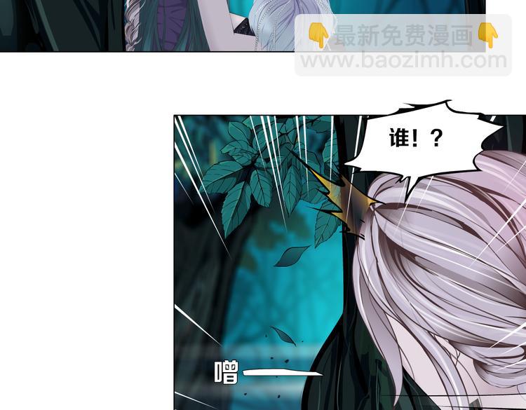 第31话 我被你压死了！26