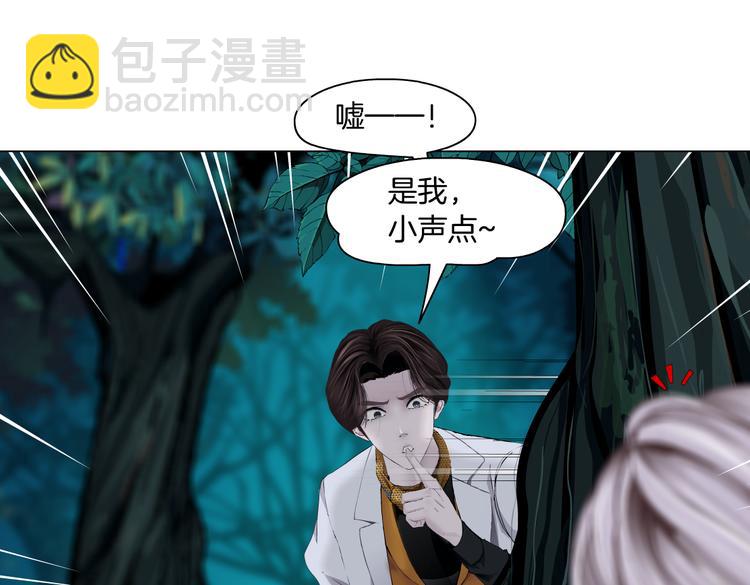 第31话 我被你压死了！30