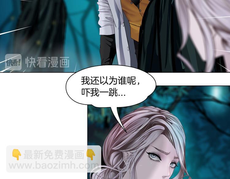 第31话 我被你压死了！31