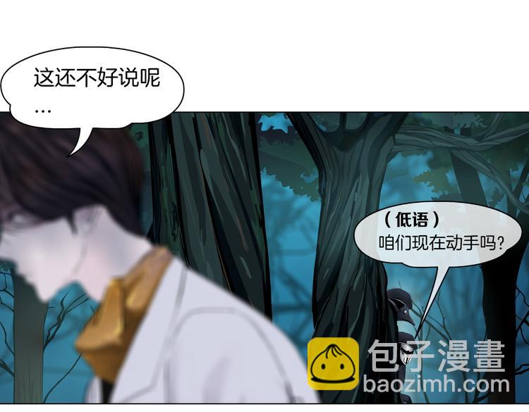 第31话 我被你压死了！37