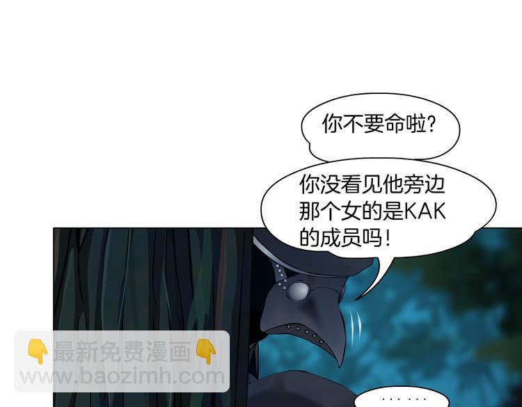 第31话 我被你压死了！38