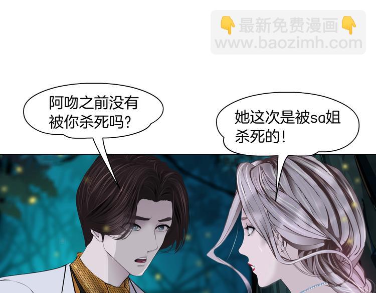 第31话 我被你压死了！40