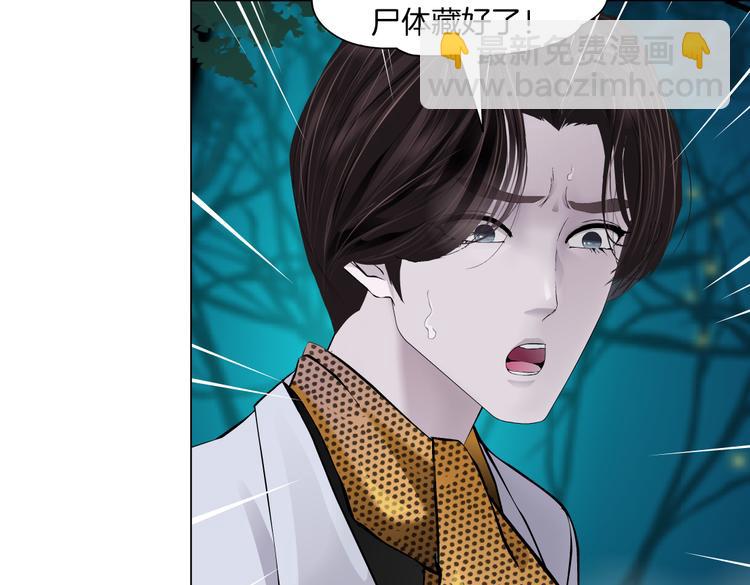 第31话 我被你压死了！42