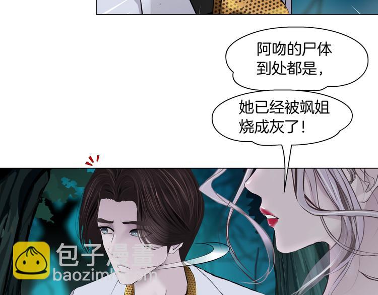 第31话 我被你压死了！43