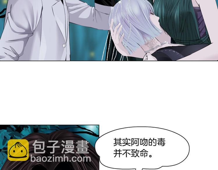 第31话 我被你压死了！46