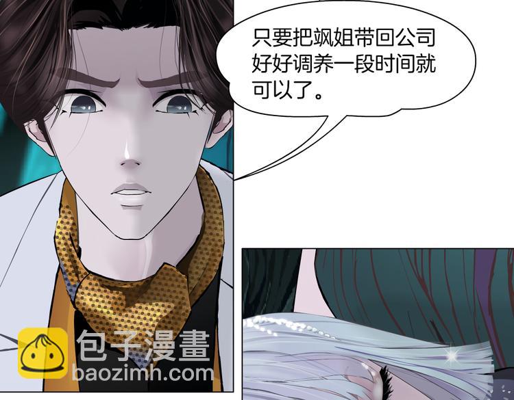 第31话 我被你压死了！47