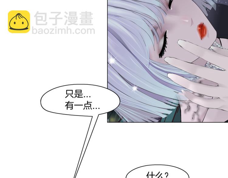 第31话 我被你压死了！52