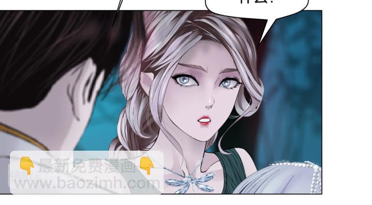 第31话 我被你压死了！53