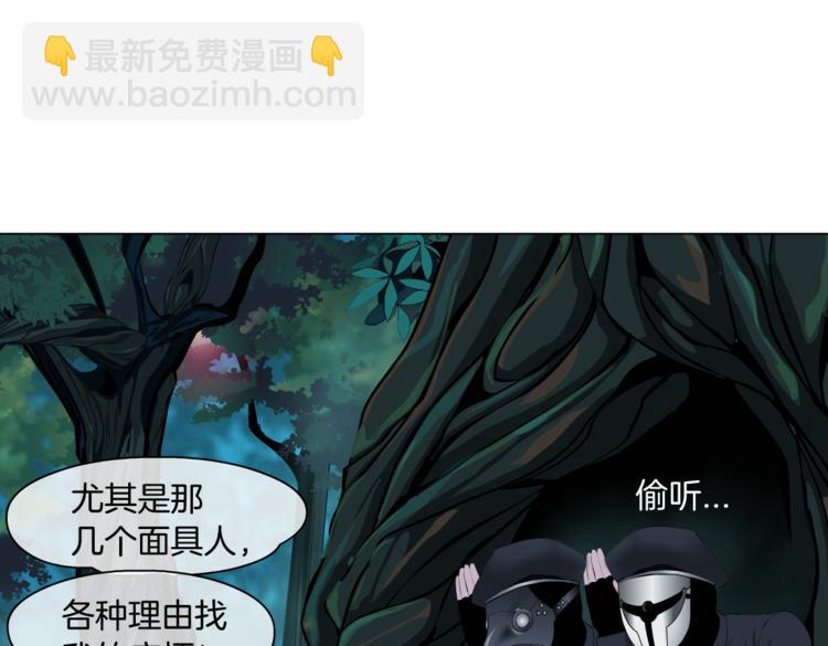 第31话 我被你压死了！59