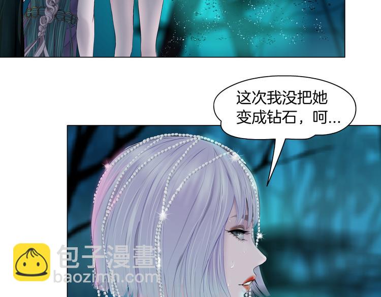 第31话 我被你压死了！6