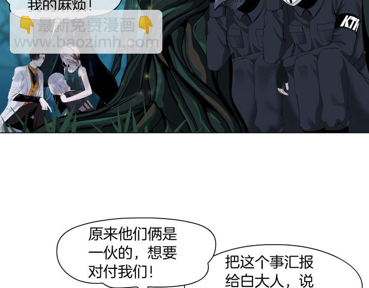 第31话 我被你压死了！60