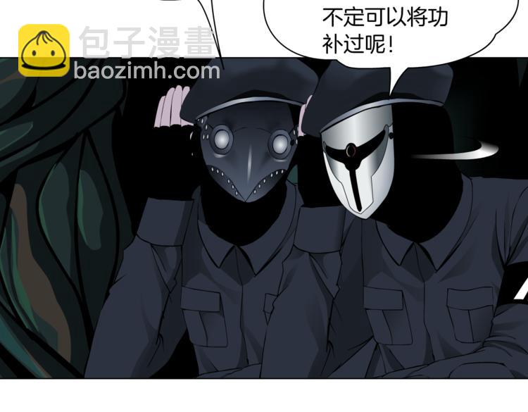 第31话 我被你压死了！61