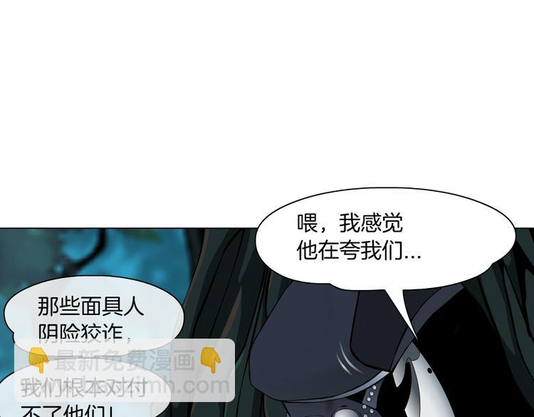 第31话 我被你压死了！62