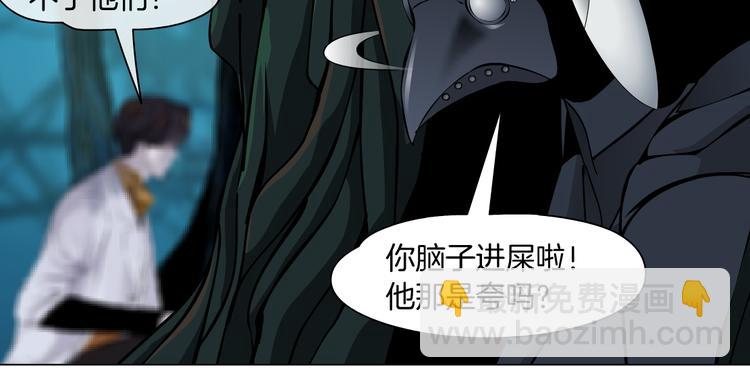 第31话 我被你压死了！63