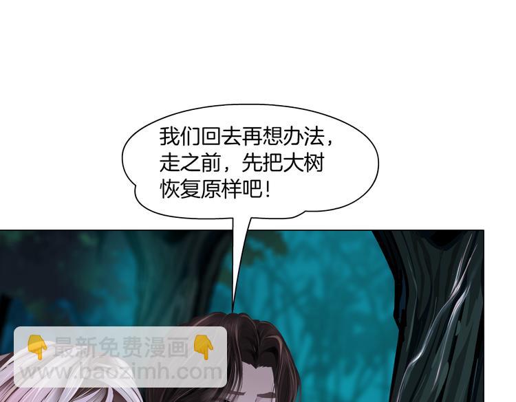第31话 我被你压死了！64