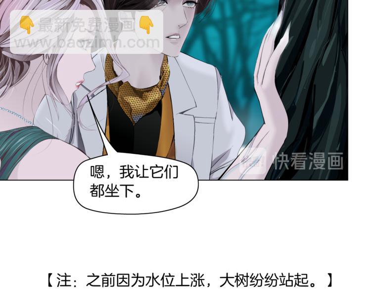 第31话 我被你压死了！65