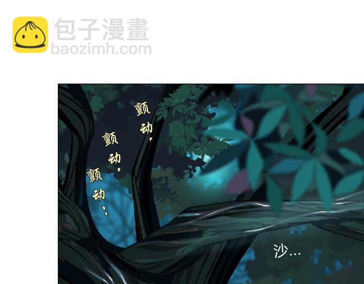 第31话 我被你压死了！66