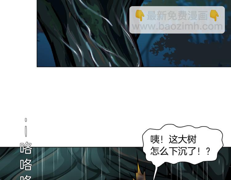 第31话 我被你压死了！67