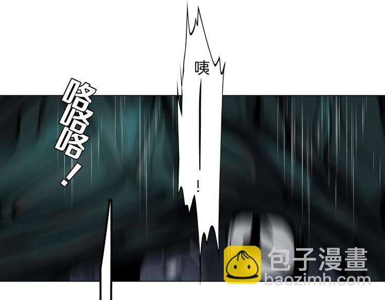 第31话 我被你压死了！69
