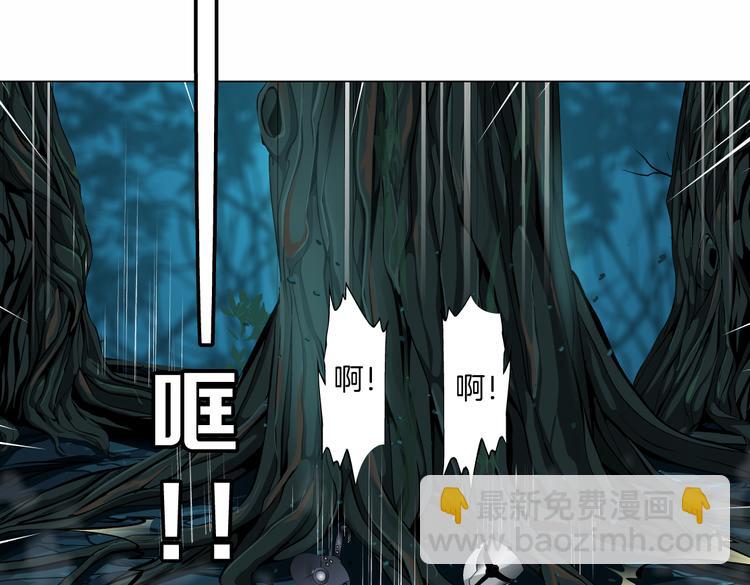 第31话 我被你压死了！70