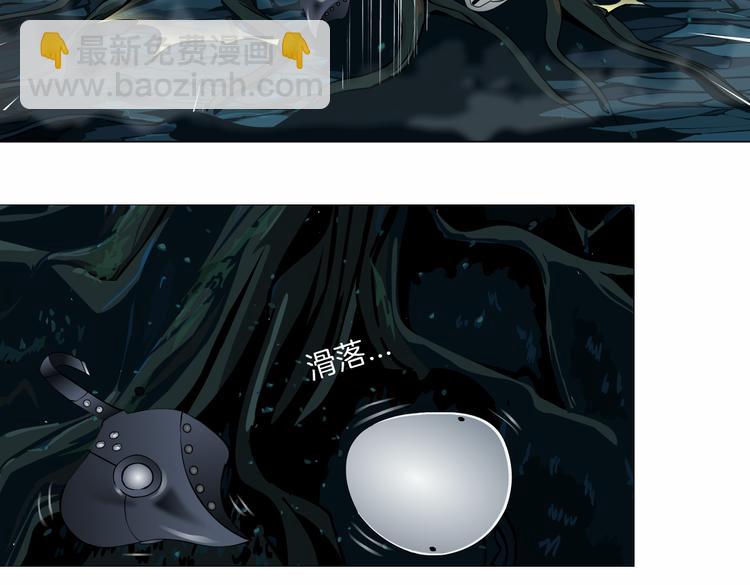 第31话 我被你压死了！71
