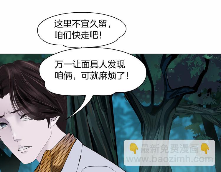 第31话 我被你压死了！72