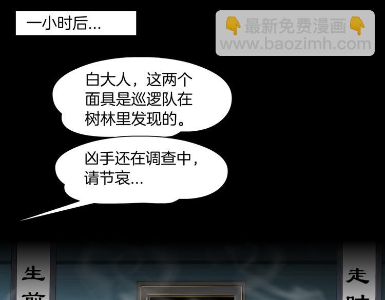 第31话 我被你压死了！74