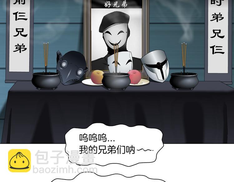 第31话 我被你压死了！75